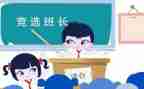 部队班长月工作总结参考5篇