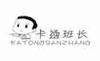 部队班长月工作总结5篇
