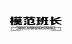班长工作总结范文7篇