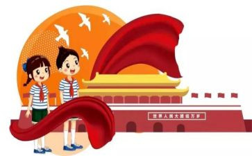 班队长优秀事先进事迹6篇