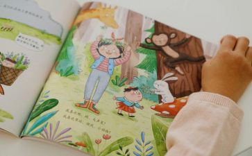 幼儿园棒棒的我教案8篇