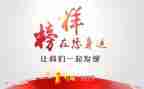 看榜样6的心得体会最新7篇