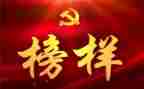 个人观看榜样后心得体会5篇