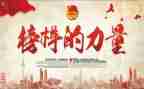 榜样800作文6篇