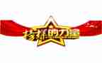 观着榜样四心得体会6篇