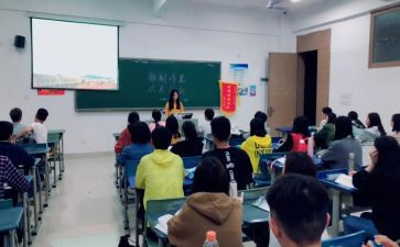 微班会活动方案优质7篇