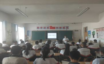 班会主题演讲稿精选6篇