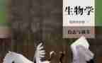 生物教师述职报告8篇