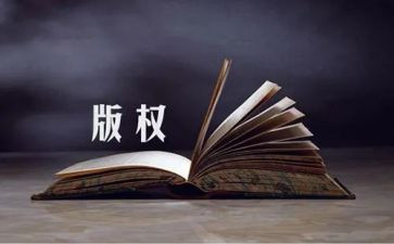 版权转让合同通用7篇