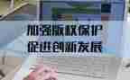 版权转让合同精选7篇