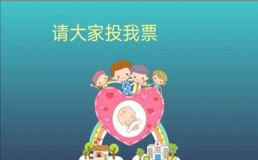 班委辞职报告6篇