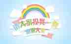 班委竞选演讲稿模板6篇