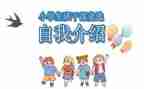 班委对班级工作计划5篇
