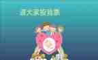 班委辞职报告6篇