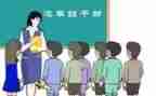 小学班委演讲稿范文7篇