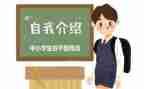 班委竞选的演讲稿优秀6篇