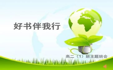 文明礼仪伴我行演讲稿优秀5篇