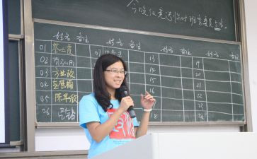 小学班务年工作计划最新6篇