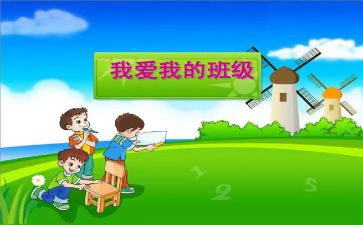 班助工作总结7篇