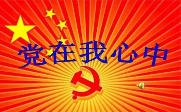 公司班子述职报告5篇