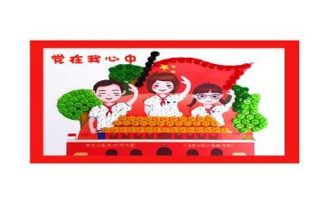 处班子述职报告优质5篇