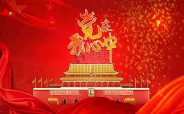 领导班子的述职报告精选8篇