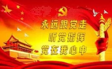 领导班子工作述职报告7篇
