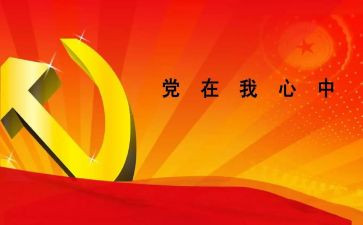 乡领导班子心得体会8篇