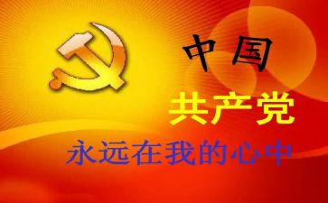 领导班子述职报告最新7篇