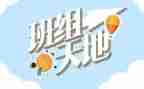 班组长工作总结优质8篇