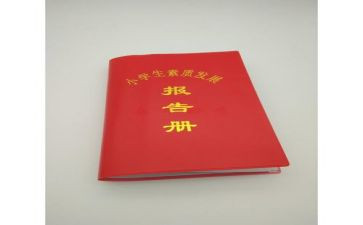 实习报告册设计专业参考6篇