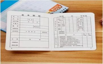 医学生实习报告册模板推荐8篇