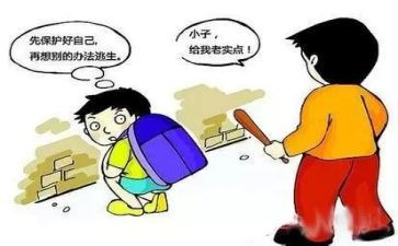 环境保护小作文最新6篇