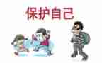 农村保护调查报告5篇