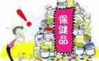 保健月总结模板6篇