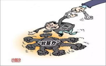 反校园暴力讲话稿5篇