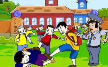 校园暴力演讲稿8篇