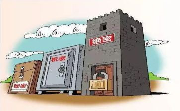 保密学习教育学习心得体会7篇