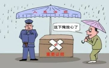 仲裁中财产保全申请书8篇