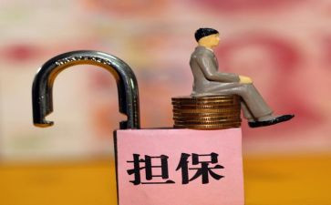 诉后财产保全申请书最新8篇