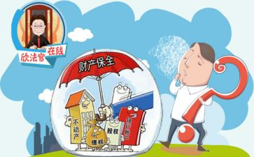诉后财产保全申请书5篇