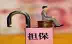 财保全申请书精选6篇
