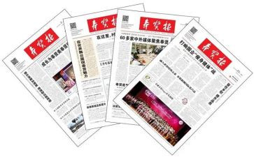 报社月工作计划5篇