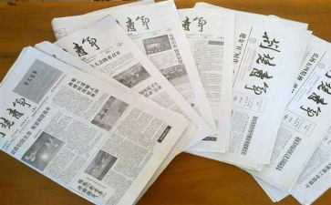 报社工作计划与总结5篇