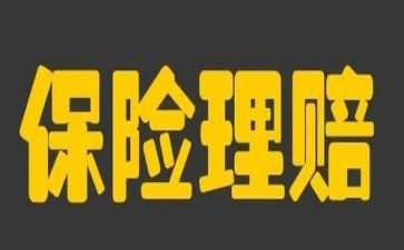 保险公司销售管理岗工作总结7篇