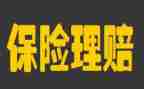 保险公司销售管理岗工作总结7篇
