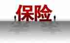 保险公司培训心得体会范文8篇