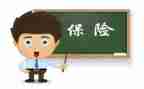 保险日工作总结优秀5篇