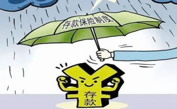 保险业务半年工作总结5篇