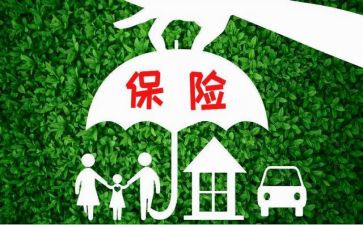保险业务员实习报告5篇